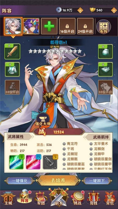 探索最强阵容：全面解析武道将魂游戏中各个角色的能力与搭配攻略