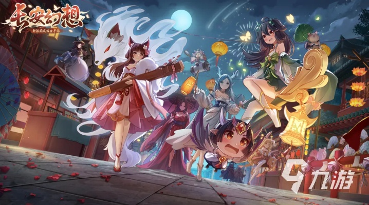 探析长安幻想游戏人气最旺某区域：不同区域人数分布对比与原因剖析