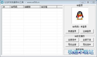 (如何将电脑软件发送给好友)详细教程:如何将电脑软件发送给他人并指导其完成安装流程 (如何将电脑软件发送给好友)详细教程:如何将电脑软件发送给他人并指导其完成安装流程