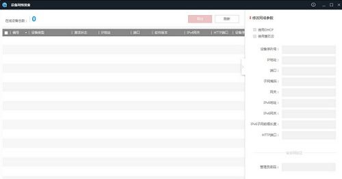 (如何将电脑软件发送给好友)详细教程：如何将电脑软件发送给他人并指导其完成安装流程