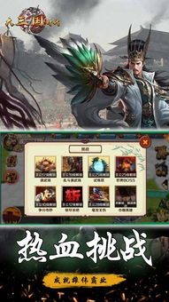 (如何在纯三国游戏中有效卡牌组合来打败二队)如何在纯三国游戏中有效卡牌组合来打败二队？