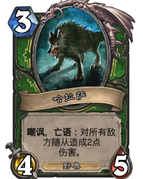 (猎龙荣耀)探寻猎龙之荣辉:追寻神秘生物的神奇之旅 (猎龙荣耀)探寻猎龙之荣辉:追寻神秘生物的神奇之旅