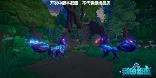 (猎龙荣耀)探寻猎龙之荣辉:追寻神秘生物的神奇之旅 (猎龙荣耀)探寻猎龙之荣辉:追寻神秘生物的神奇之旅