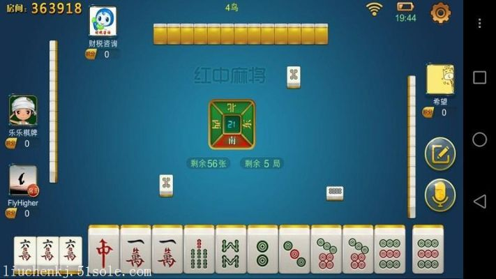 芝麻红中麻将客服在哪？如何联系芝麻红中麻将客服？芝麻红中麻将客服电话是多少？