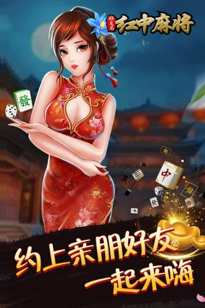 芝麻红中麻将客服在哪?如何联系芝麻红中麻将客服?芝麻红中麻将客服电话是多少? 芝麻红中麻将客服在哪?如何联系芝麻红中麻将客服?芝麻红中麻将客服电话是多少?