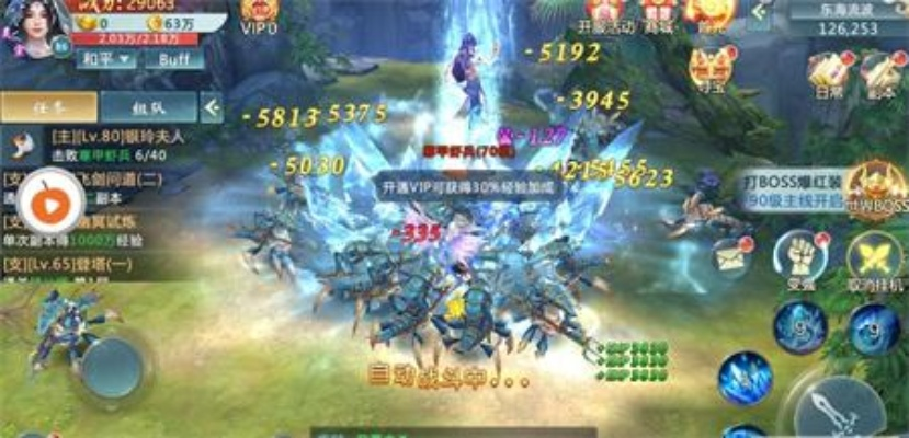 (永恒仙域攻略)探索永恒仙域：神秘世界的奇幻冒险和无尽机遇解析