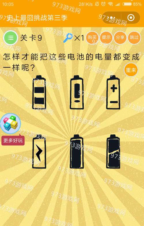 详细揭秘纸新娘2全关卡攻略图文：从初级赛事到市井生活完全指南