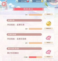 (暖暖无限金币)无限暖暖PC端上线了吗？神秘新版本火爆出炉，玩家期待