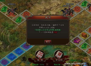 (富甲天下陈枫 小说)免费领取富甲天下陈枫战队，开启新游戏体验，快来抢先体验！