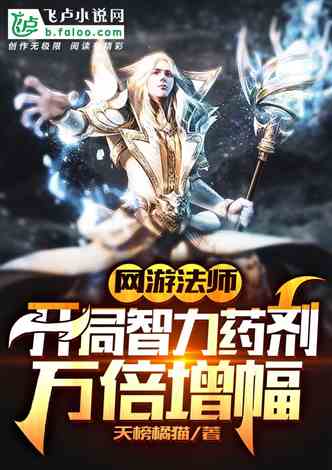 (富甲天下陈枫 小说)免费领取富甲天下陈枫战队，开启新游戏体验，快来抢先体验！