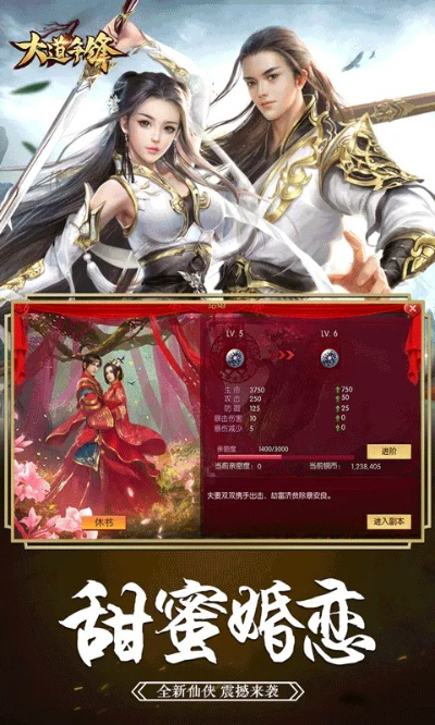 (大道争锋手游攻略)大道争锋手游：百家争鸣，挑战最强玩家，争夺荣誉之路