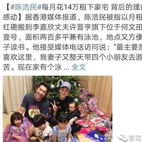 深入解析超级房东系统：如何通过百度百科了解其功能与应用潜力