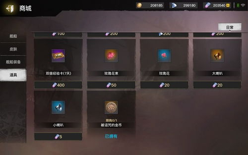 (代号sog攻略)代号探戈任务2攻略图解：全面指南带你玩转游戏