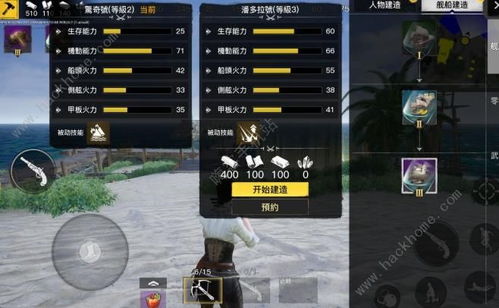 (代号sog攻略)代号探戈任务2攻略图解：全面指南带你玩转游戏