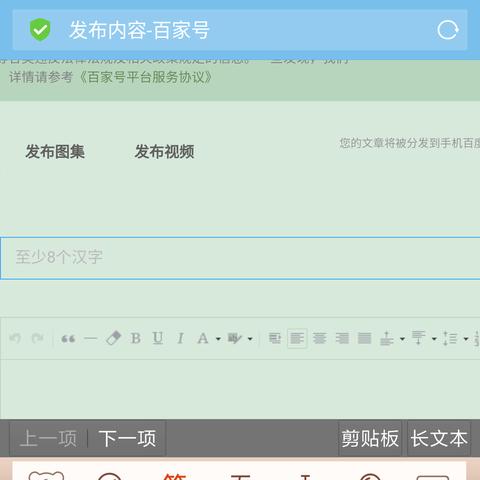 (电脑手写输入不能使用)用户体验失效：电脑手写输入法失败的原因及解决策略