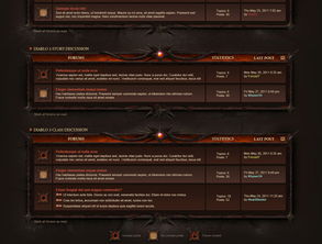 (暗黑之地安卓下载)揭露暗黑之地内置作弊菜单：游戏黑暗面的秘密与挑战