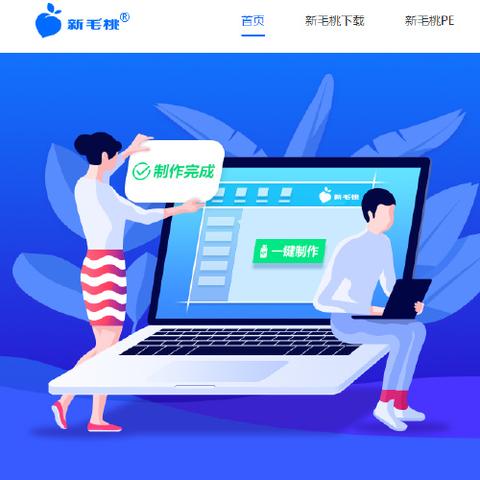 (怎么重装系统w7)如何自己在电脑上重装Windows 7操作系统并重新启动电脑？