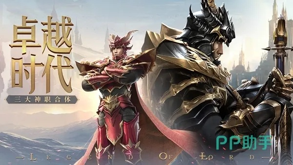 手游大天使之剿：开启全新冒险旅程，探索异世界的奇幻与挑战！