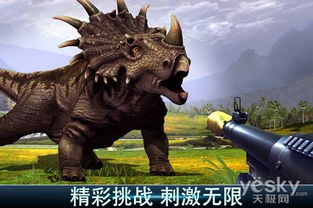 (搜索侏罗纪恐龙世界)侏罗纪军团双周活动：探索恐龙世界，挑战极限，欢乐无穷！