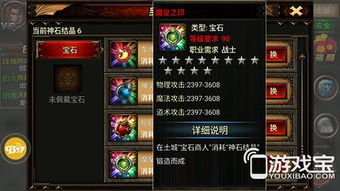 (烈焰手游9377官方网站)烈焰手游9377手机版：探索无尽的冒险世界