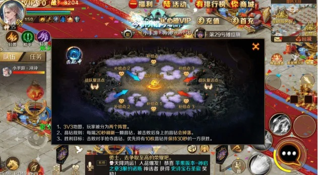 (圣域伏魔录攻略)小程序圣域伏魔录2024：穿越时空，挑战魔幻世界的冒险之旅