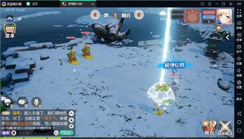 (梦想新大陆手游能赚钱吗)梦想新大陆手游倒闭了吗？玩家们忧心忡忡，产业未来存疑