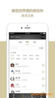 速达软件官方网站，快速便捷地获取最新版本及功能更新，免费下载体验