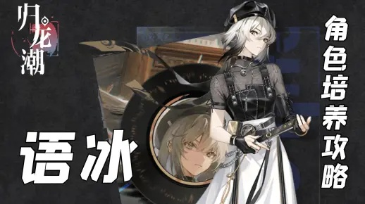 归龙潮语冰：一个值得培养和发扬的方言文化