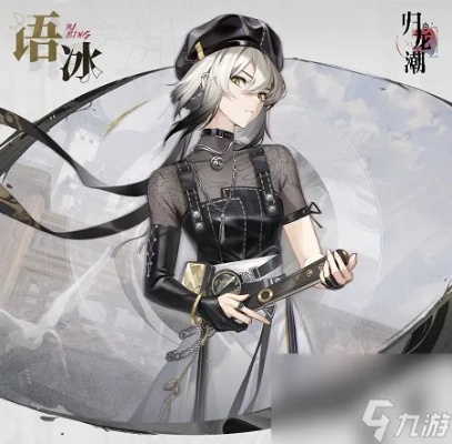 归龙潮语冰:一个值得培养和发扬的方言文化 归龙潮语冰:一个值得培养和发扬的方言文化