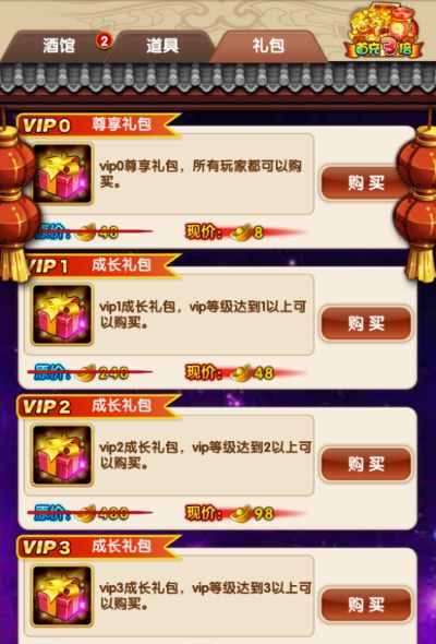 了解弹射王VIP价格表，高性价比，让您畅玩尽兴，尽在弹射王VIP会员服务！