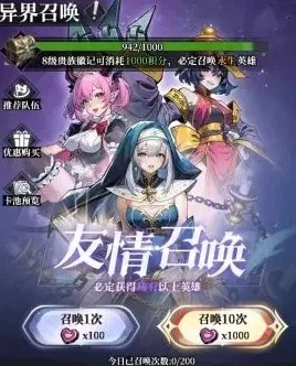 探寻永暮幻想兑换码的秘密及使用方法