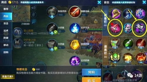 探讨王者荣耀全新模式星之破晓：上线时间、游戏玩法及预期影响