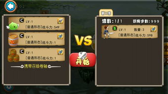 (召唤与合成能联机吗)召唤与合成1下架后还能玩吗？探讨游戏未来及替代选择