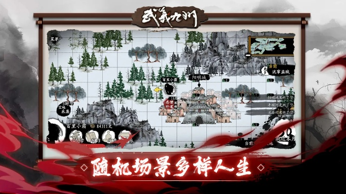 全面解析武义九州内置菜单的功能与使用技巧，让您的游戏体验更上一层楼