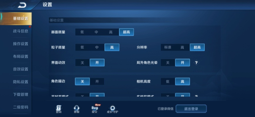 全面解析武义九州内置菜单的功能与使用技巧，让您的游戏体验更上一层楼