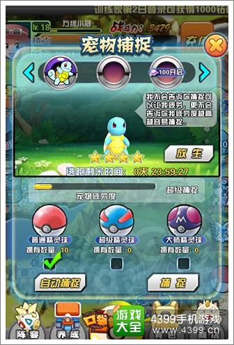 (播放合体怪兽照片)探索合体怪兽的起源与发展：百度百科详解这一热门文化现象