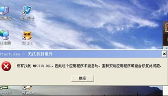 手机yy不了怎么办？手机无法登录yy怎么解决？手机yy打不开怎么办？寻找解决手机yy无法使用问题的方法
