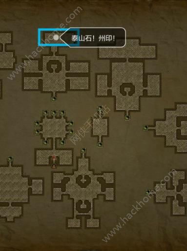 (长生劫游戏攻略第二关)长生劫攻略第二关：挑战生命的极限，突破死亡的困境