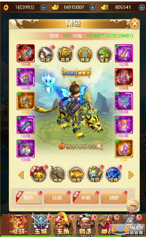 萌斗魏蜀吴哪个阵营好？深度解析各阵营特点与优势，助你轻松选择最适合的阵营！