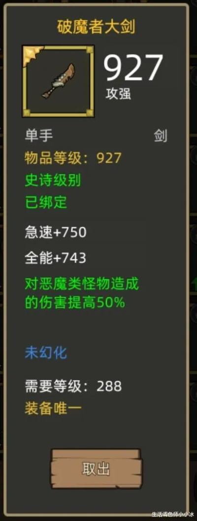 探索异世界的奇幻冒险：勇者敏锐贼的终极攻略与成长之路