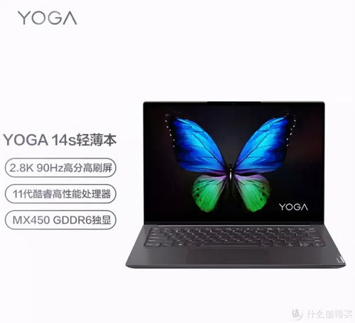 (yoga14s有独立显卡吗)Yoga14s到底需不需要购买配备独立显卡的版本呢？
