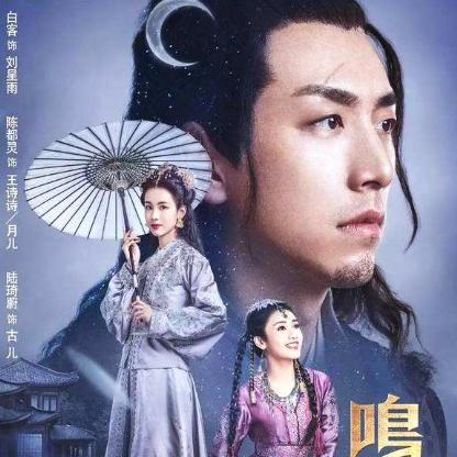 (永恒族boss)永恒部落：震撼三界的最强技能大揭秘