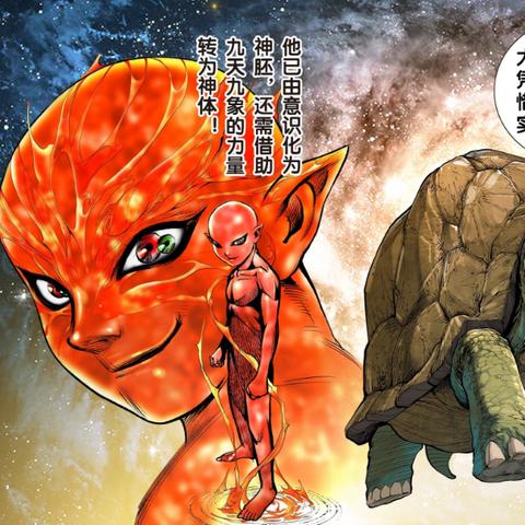 (永恒族boss)永恒部落：震撼三界的最强技能大揭秘