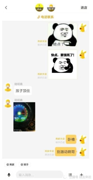 (迷糊女孩是什么意思)迷糊女的绊倒之路：一个故事的起承转合，笑料不断的奇遇之旅