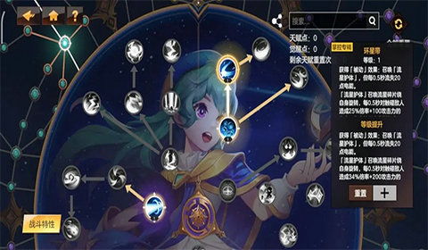 探究绯梦契约中各职业特性和技能，教你如何根据自身喜好和游戏策略选择合适的剧情角色