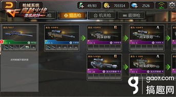 战斗升级：采用最新科技，展现全新面貌的战场模拟器为未来战斗方式定义新规则