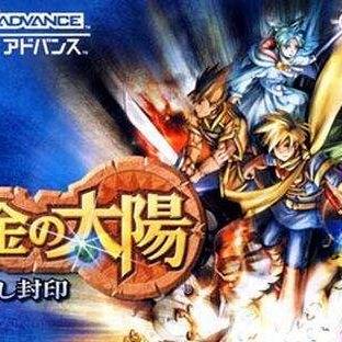 (黄金太阳1图文攻略完整版)详解《黄金太阳》完全详尽攻略：剧情解读与秘籍技巧分享视频