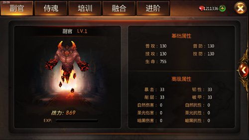 探索古代神话的冒险之旅：战神纪手游游戏的多元战斗系统与丰富剧情深度解析