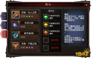 (冰火传说装备合成表详细介绍与合成方法分享)冰火传说装备合成表详细介绍与合成方法分享 (冰火传说装备合成表详细介绍与合成方法分享)冰火传说装备合成表详细介绍与合成方法分享