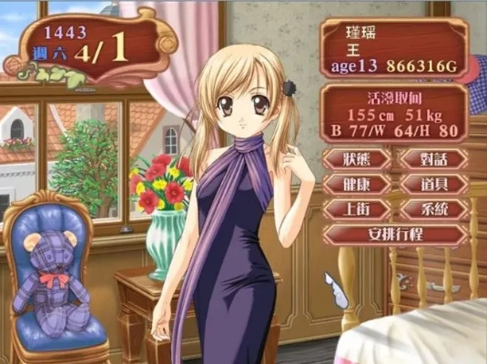 美少女梦工厂为什么无法正常游玩？玩家遭遇问题无法登录的解决方法!